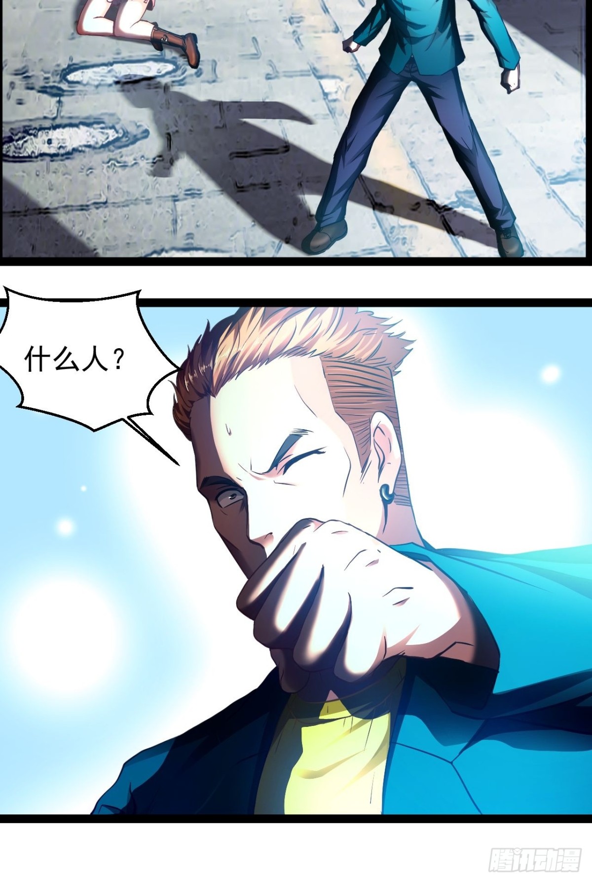 第13话 拯救世界文明-第14话