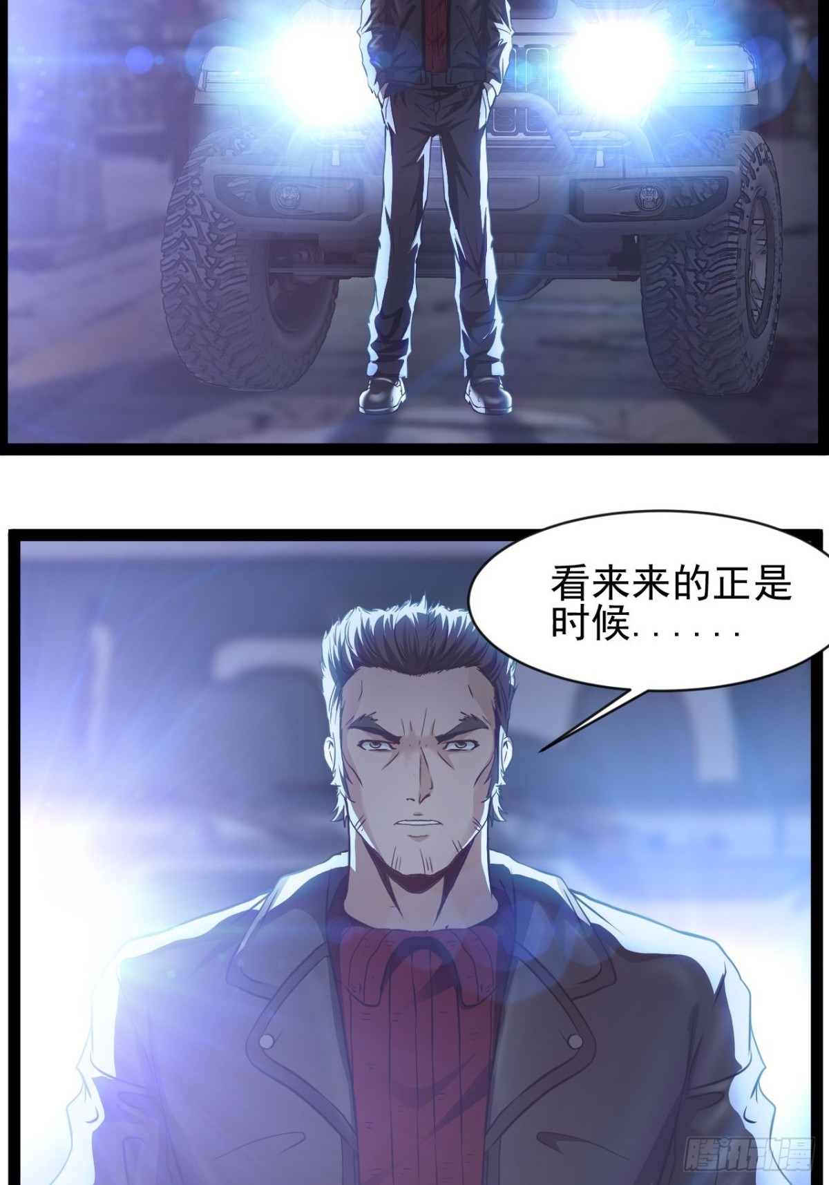 第13话 拯救世界文明-第14话