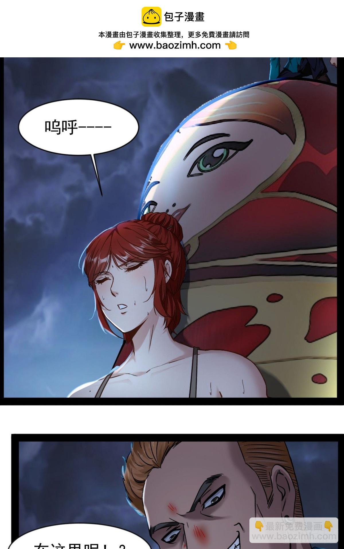 第13话 拯救世界文明-第14话