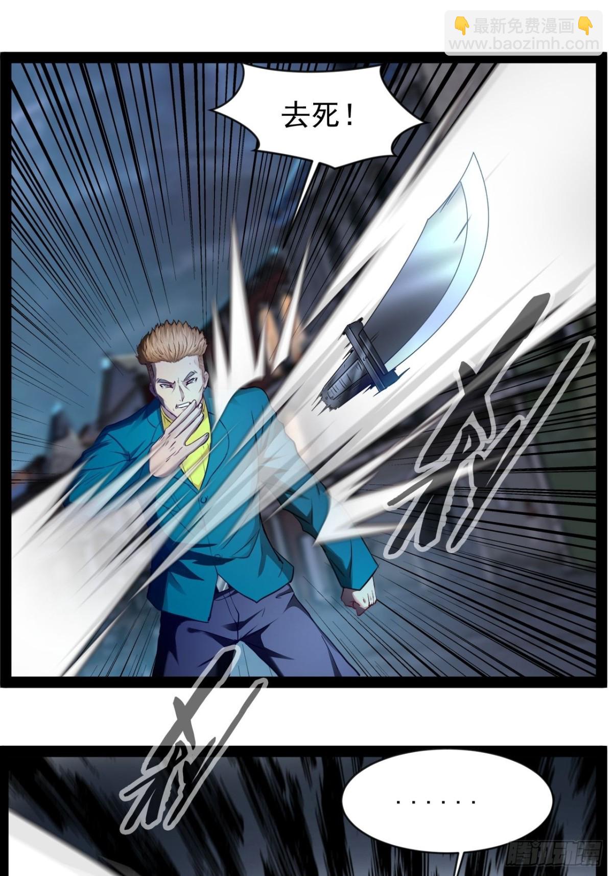 第13话 拯救世界文明-第14话