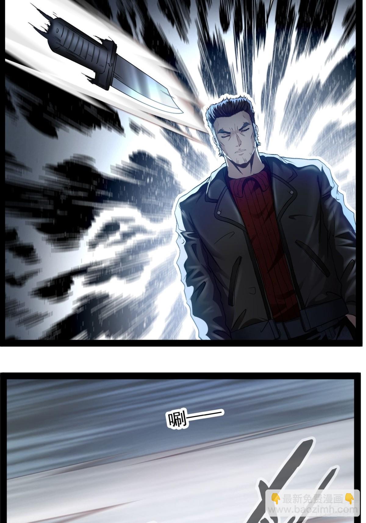 第13话 拯救世界文明-第14话