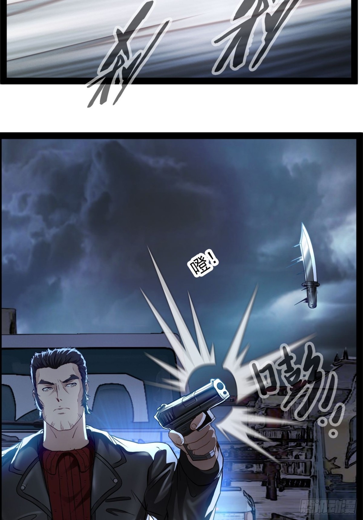 第13话 拯救世界文明-第14话