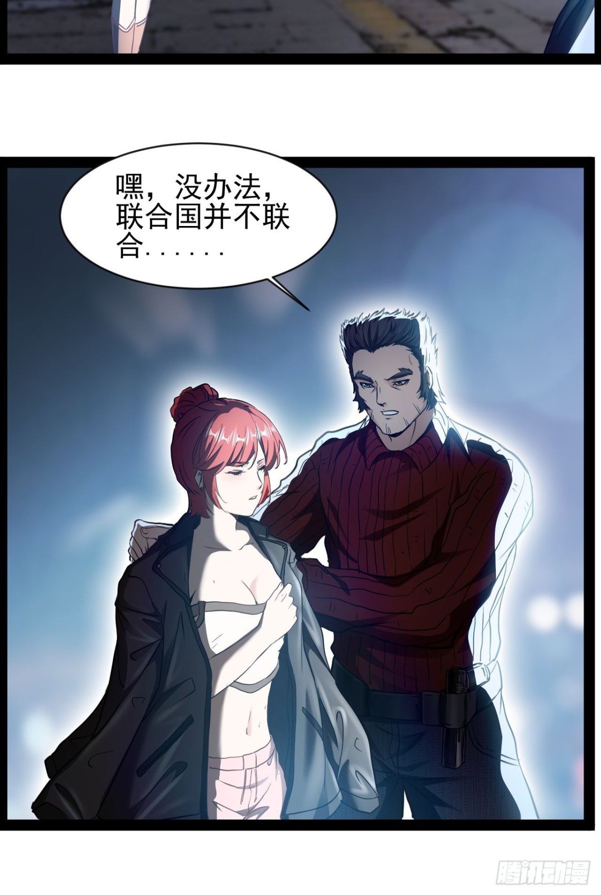 第13话 拯救世界文明-第14话