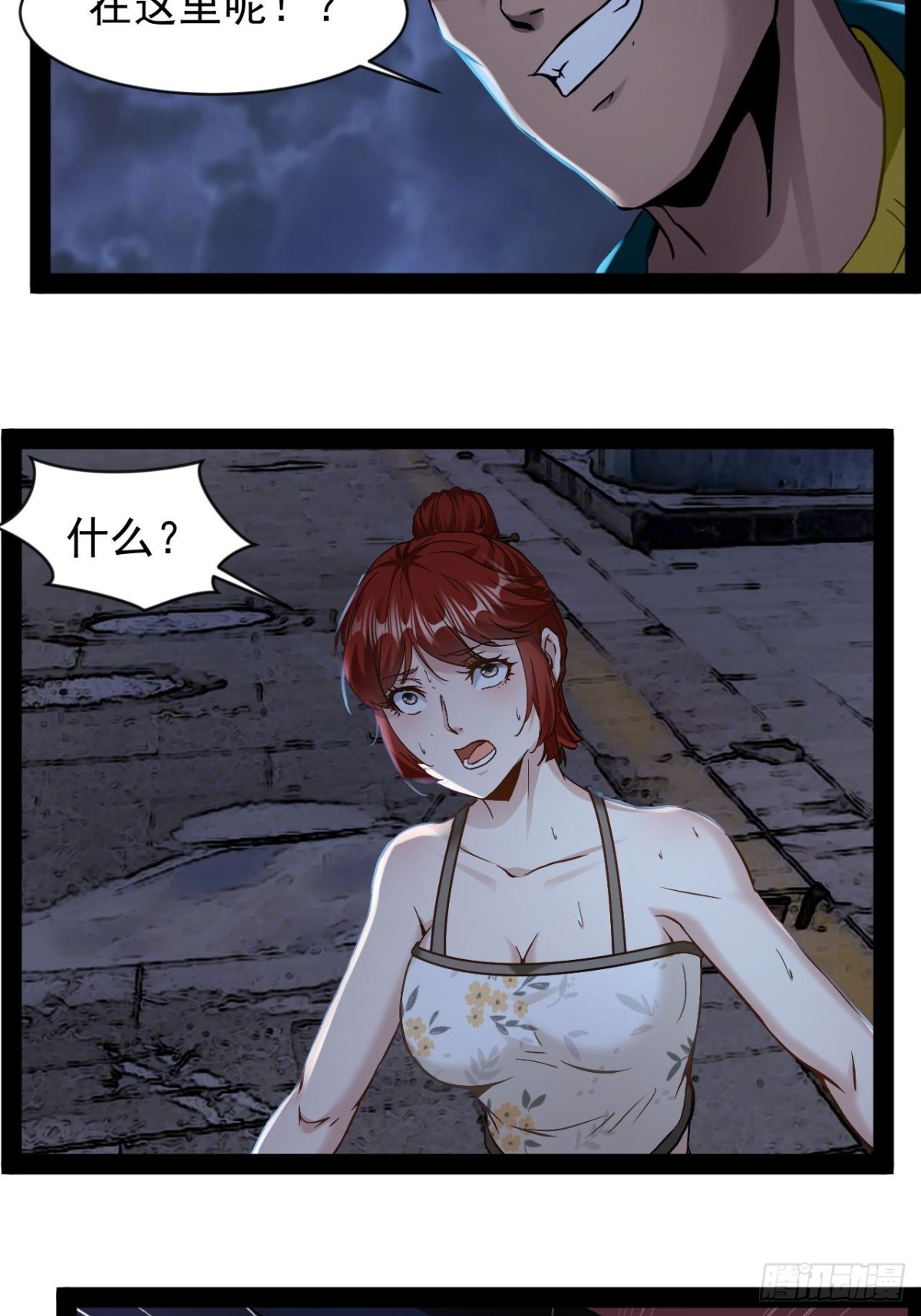 第13话 拯救世界文明-第14话