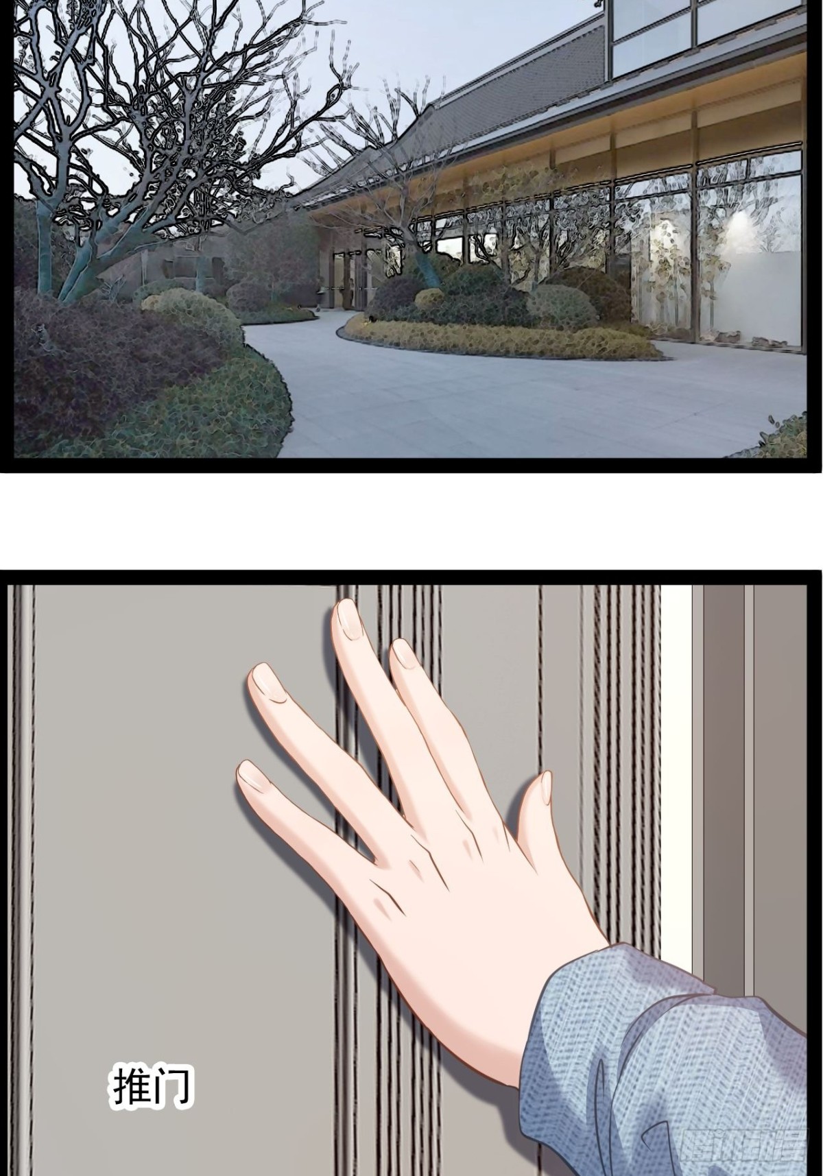 第13话 拯救世界文明-第14话