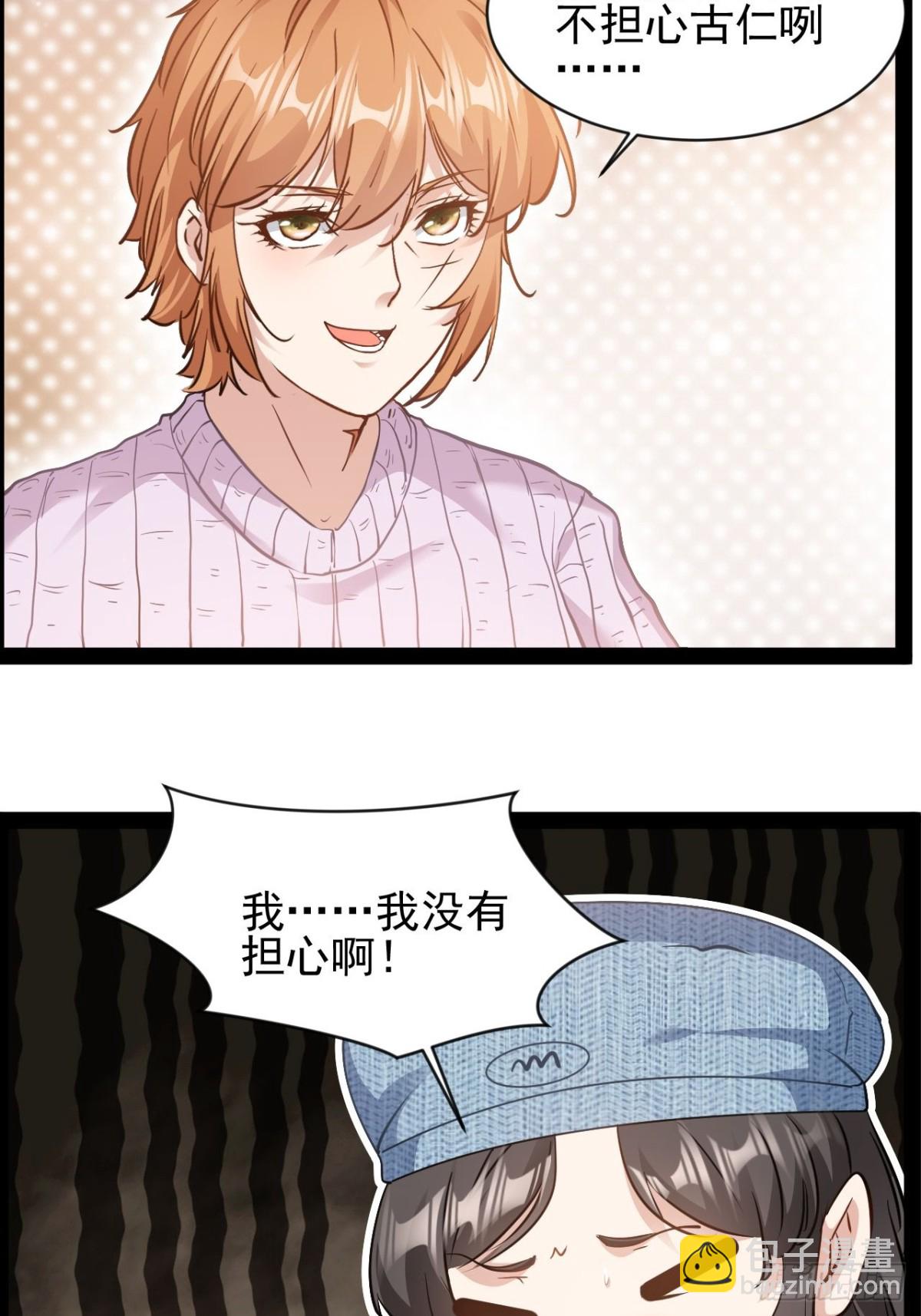 第13话 拯救世界文明-第14话