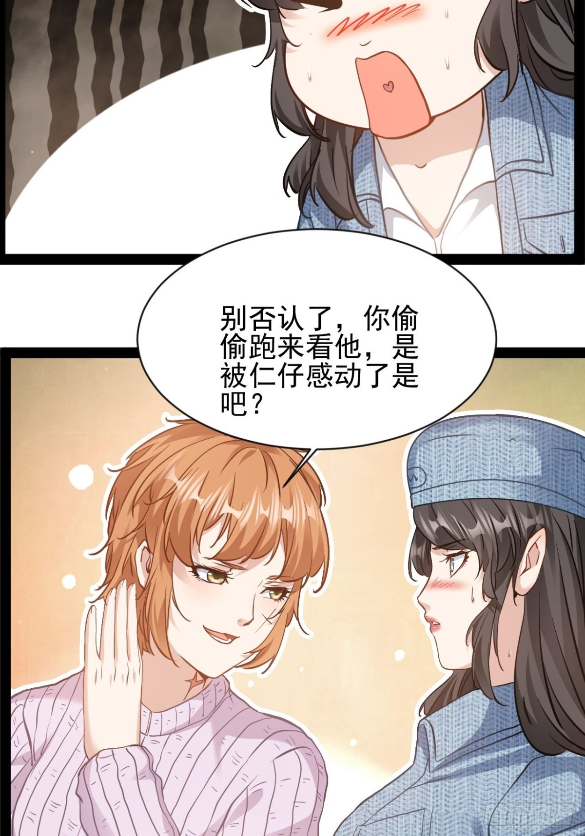 第13话 拯救世界文明-第14话