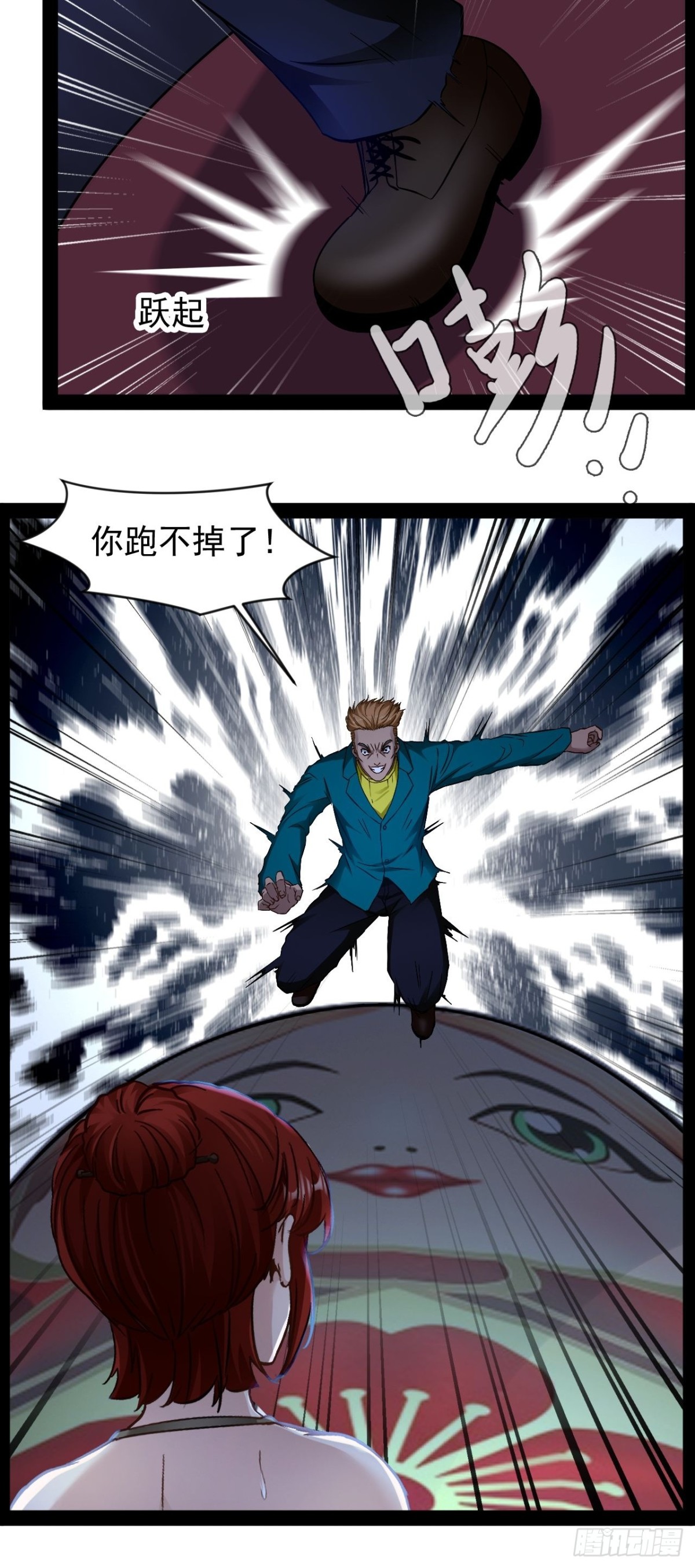 第13话 拯救世界文明-第14话