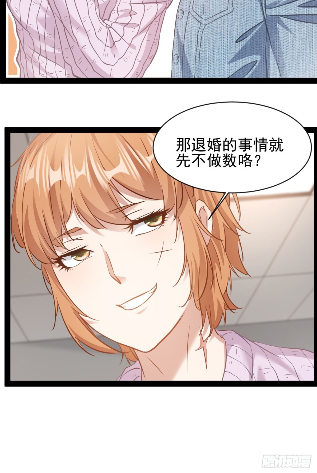 第13话 拯救世界文明-第14话