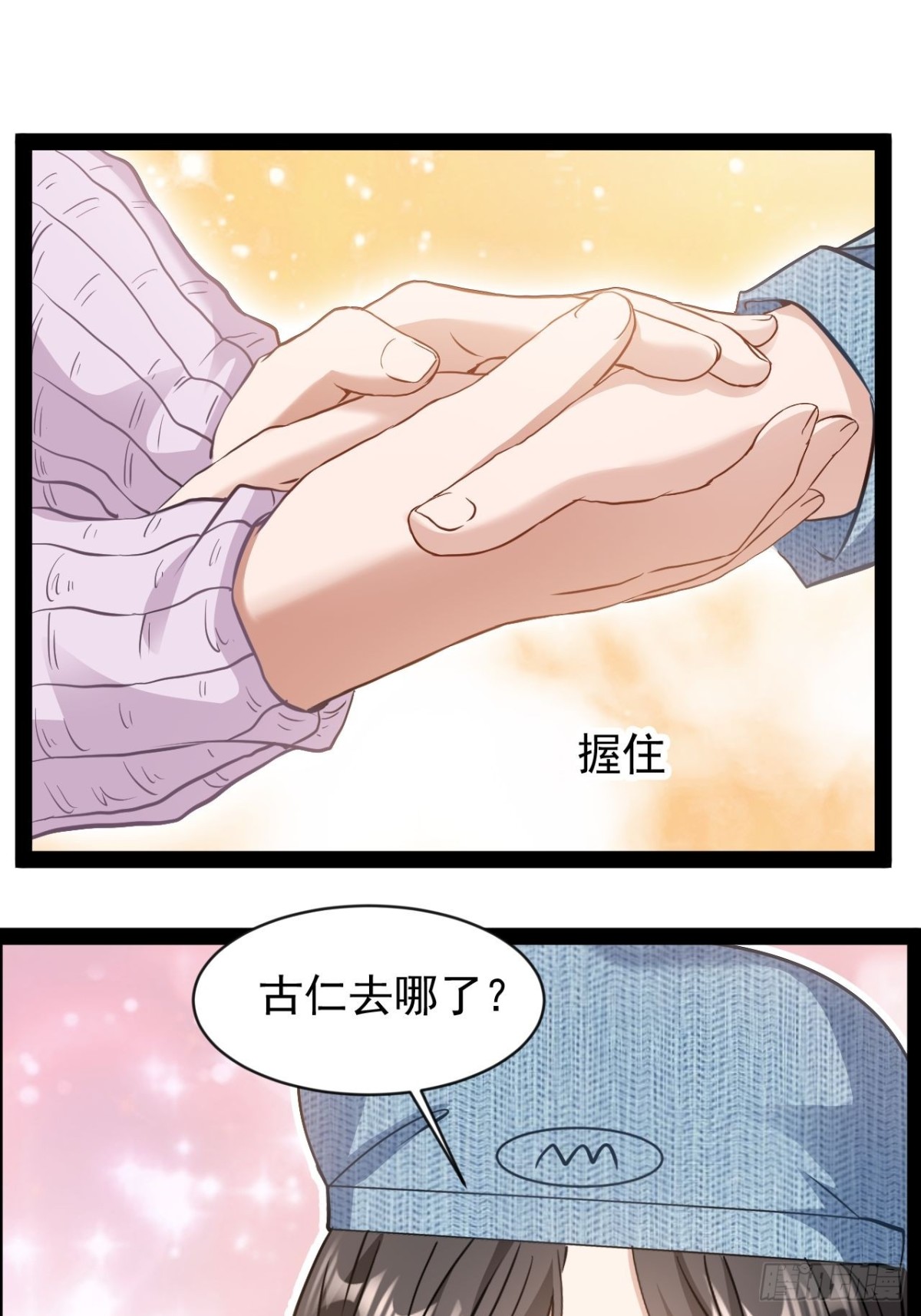 第13话 拯救世界文明-第14话