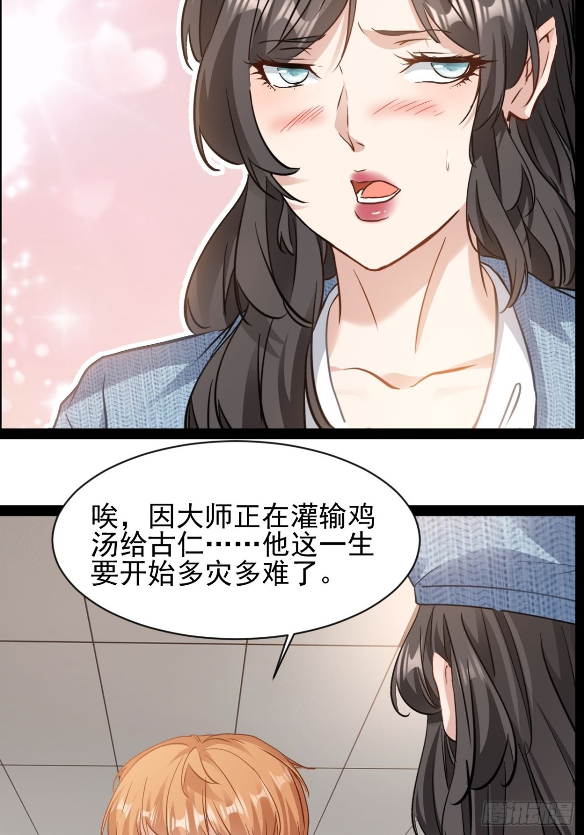 第13话 拯救世界文明-第14话