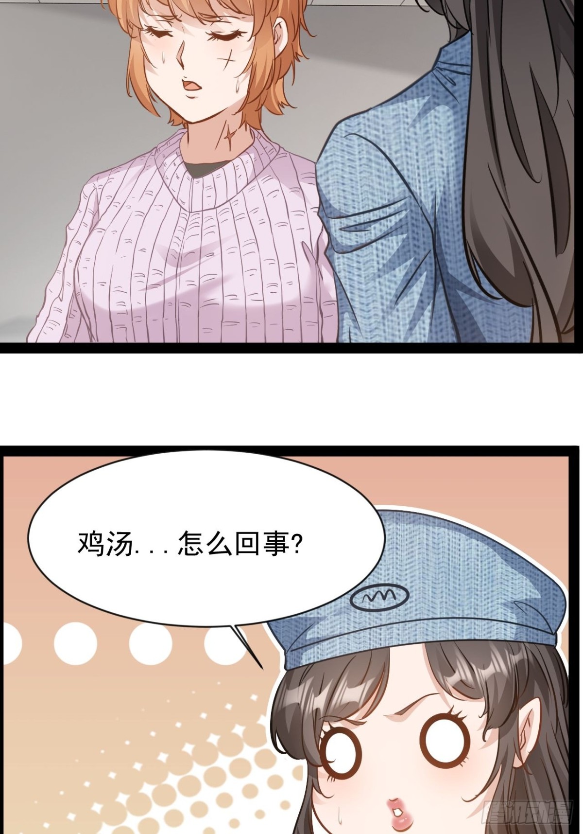 第13话 拯救世界文明-第14话