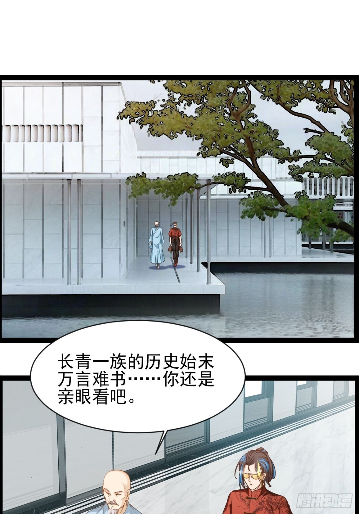 第13话 拯救世界文明-第14话