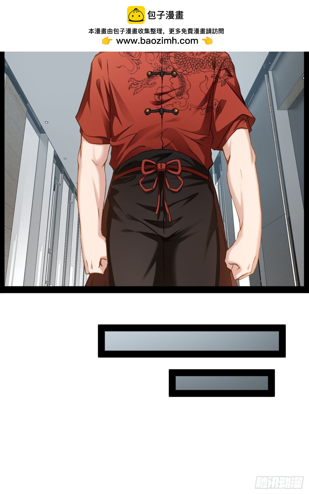 第13话 拯救世界文明-第14话