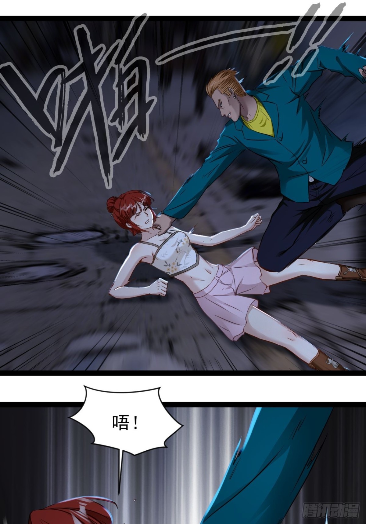 第13话 拯救世界文明-第14话