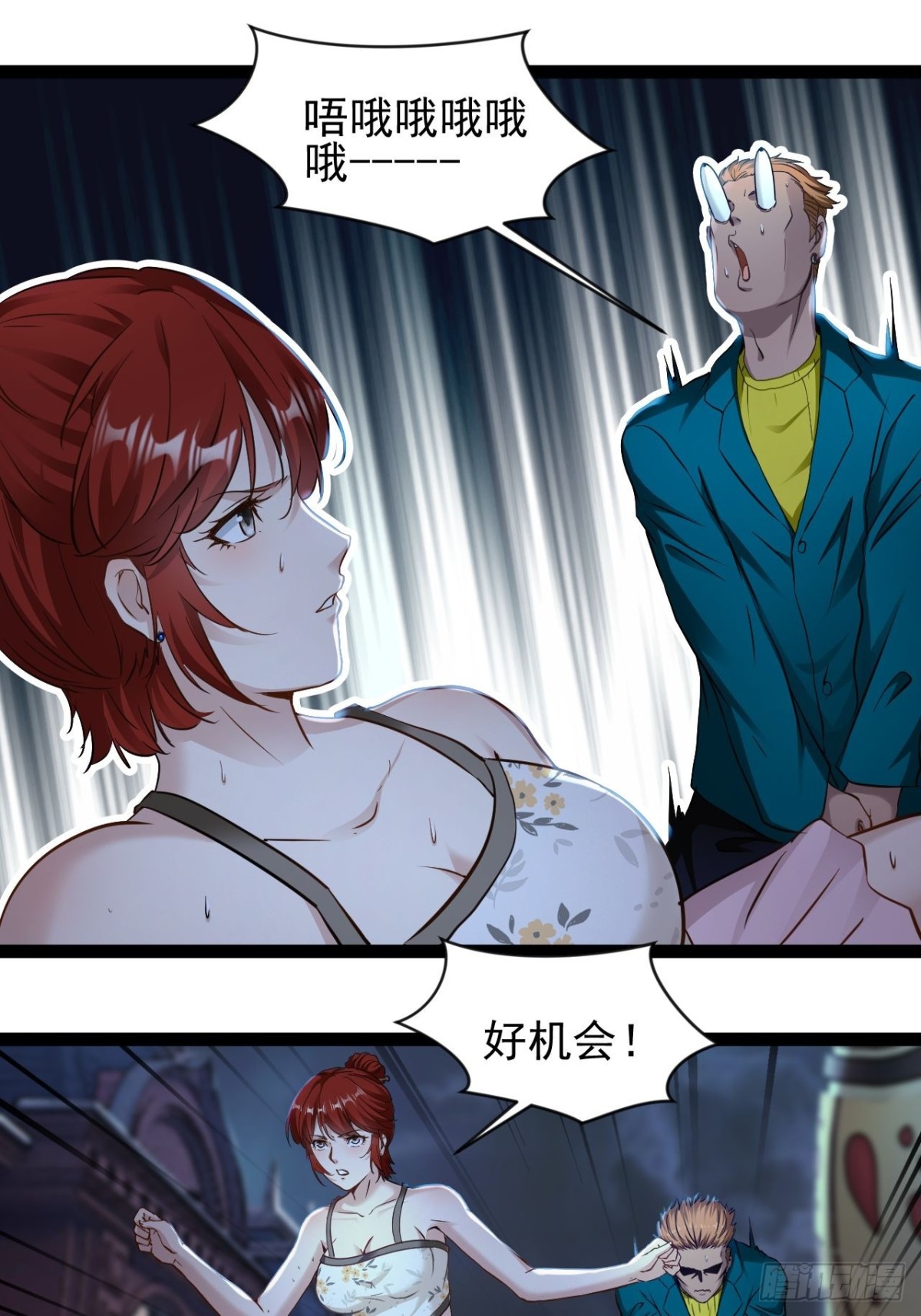 第13话 拯救世界文明-第14话