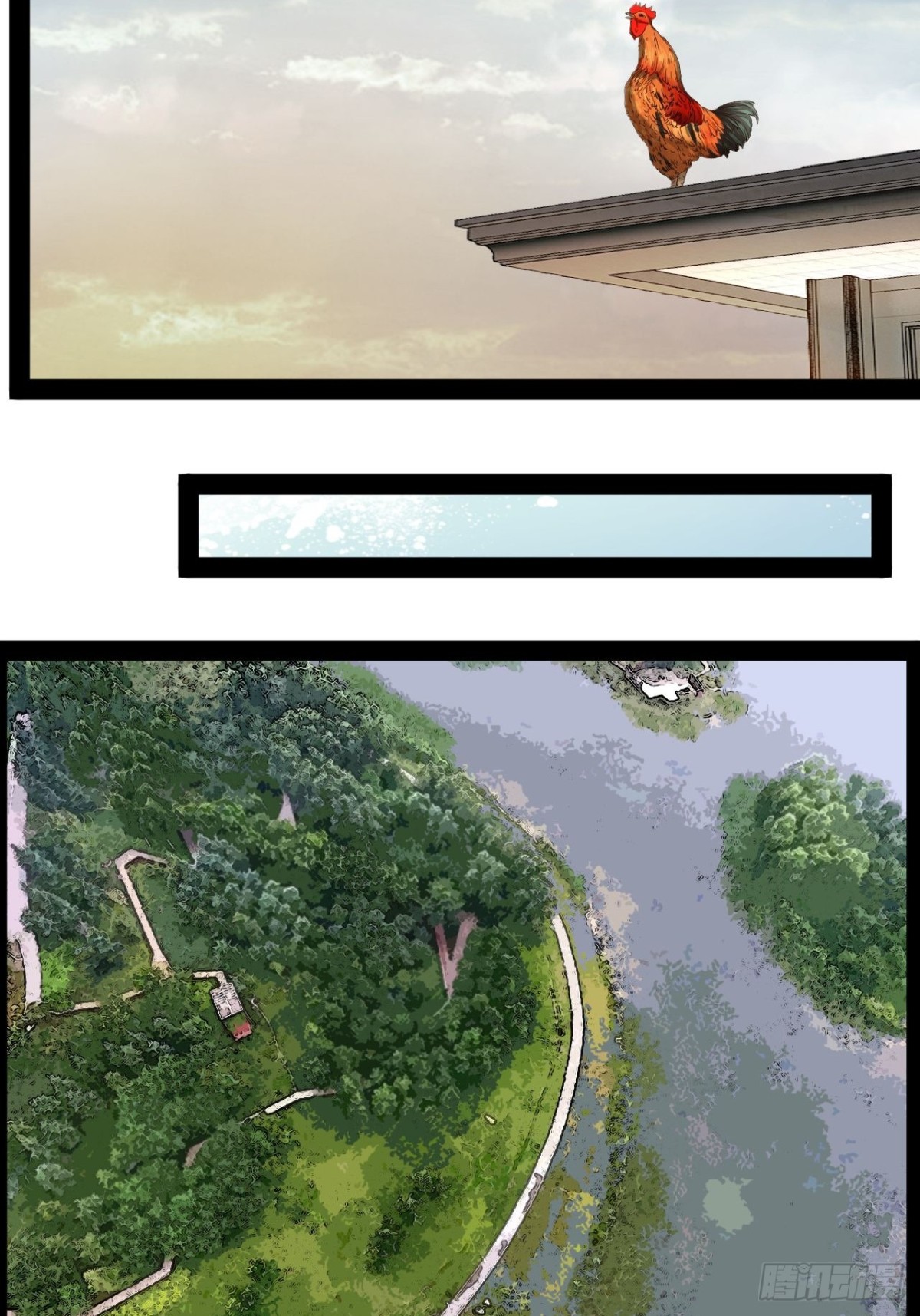 第15话长青族的由来-第16话