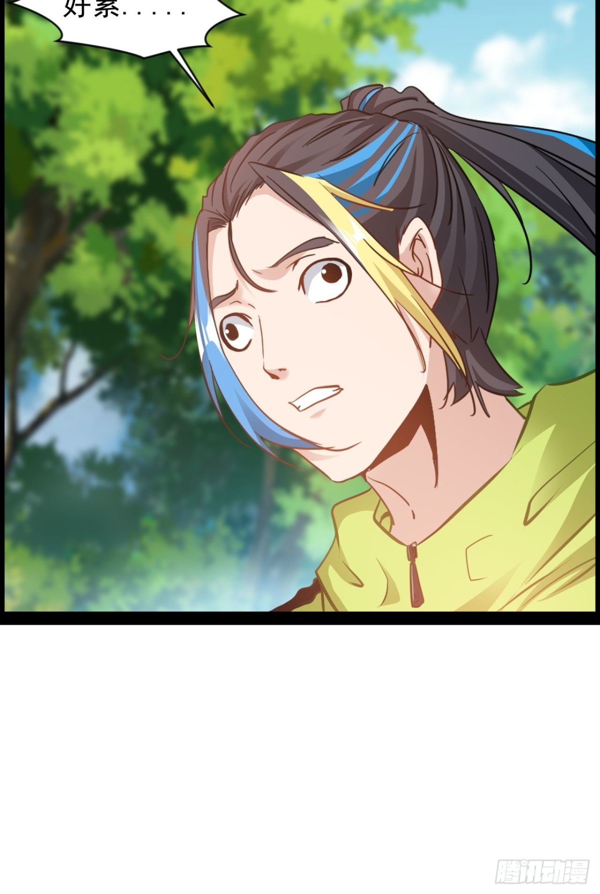 第15话长青族的由来-第16话