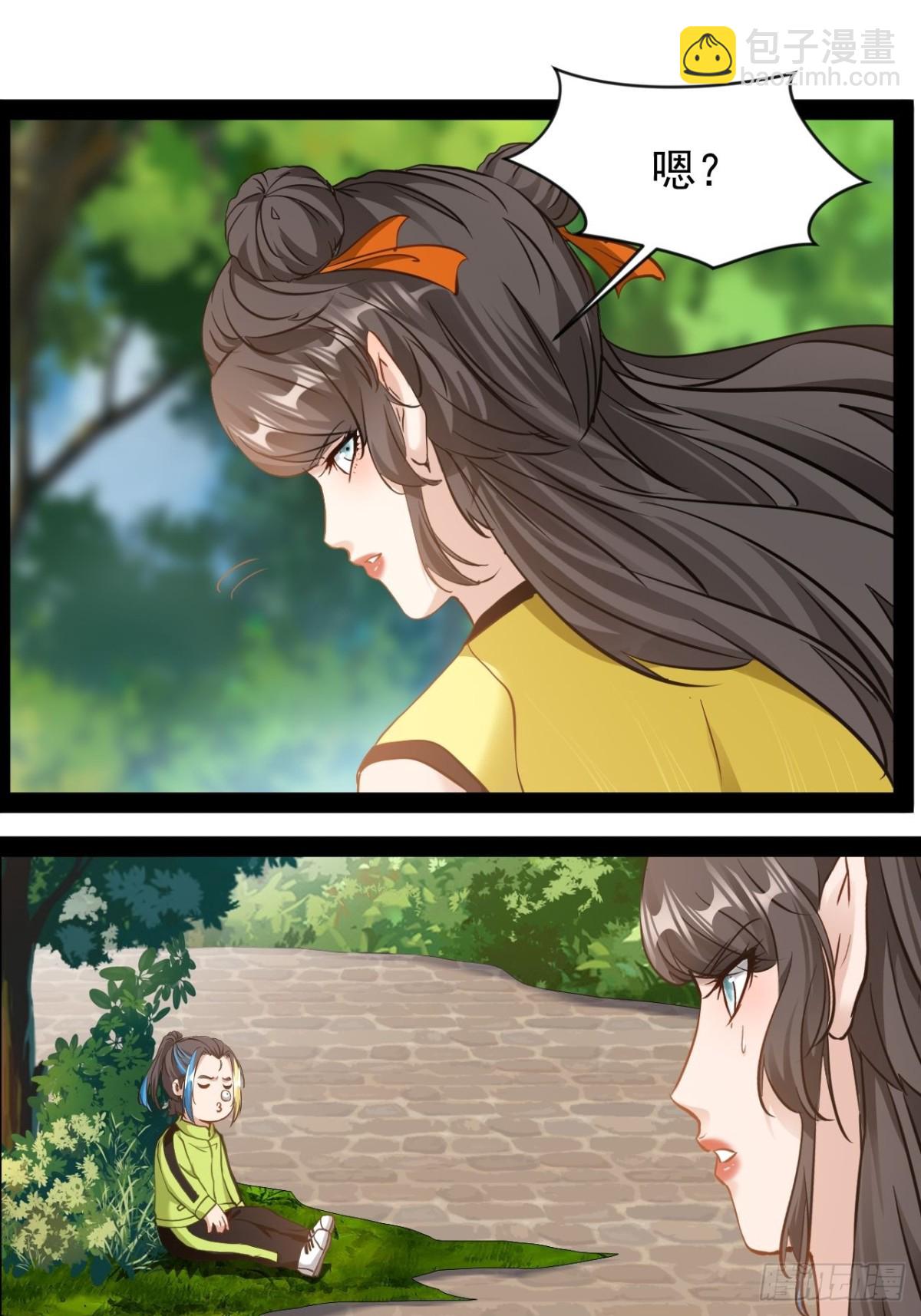 第15话长青族的由来-第16话