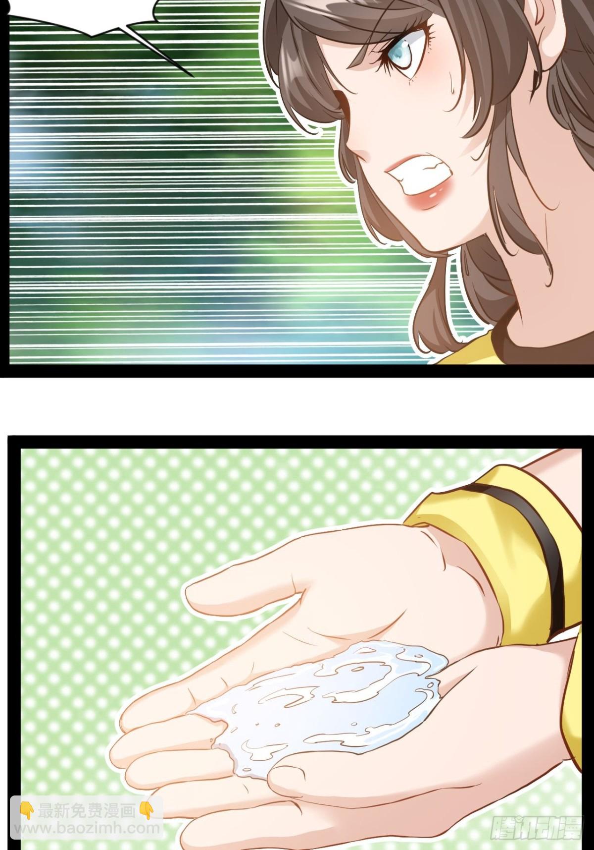 第15话长青族的由来-第16话