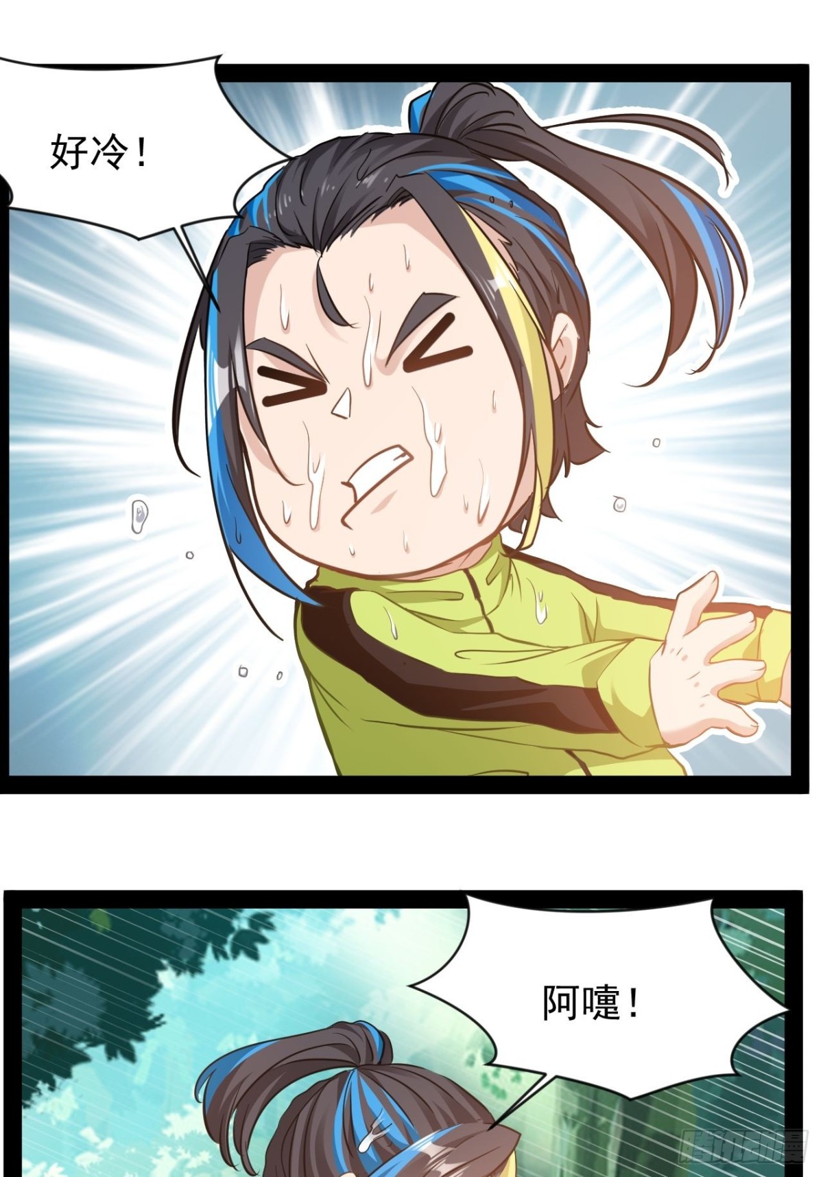 第15话长青族的由来-第16话