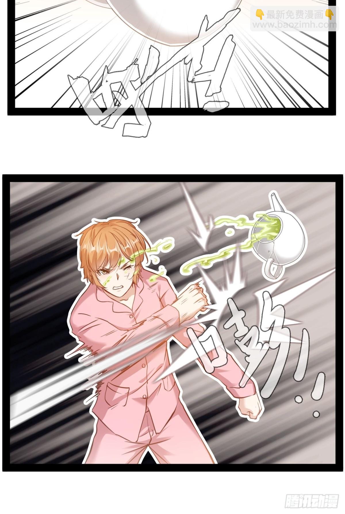 第15话长青族的由来-第16话