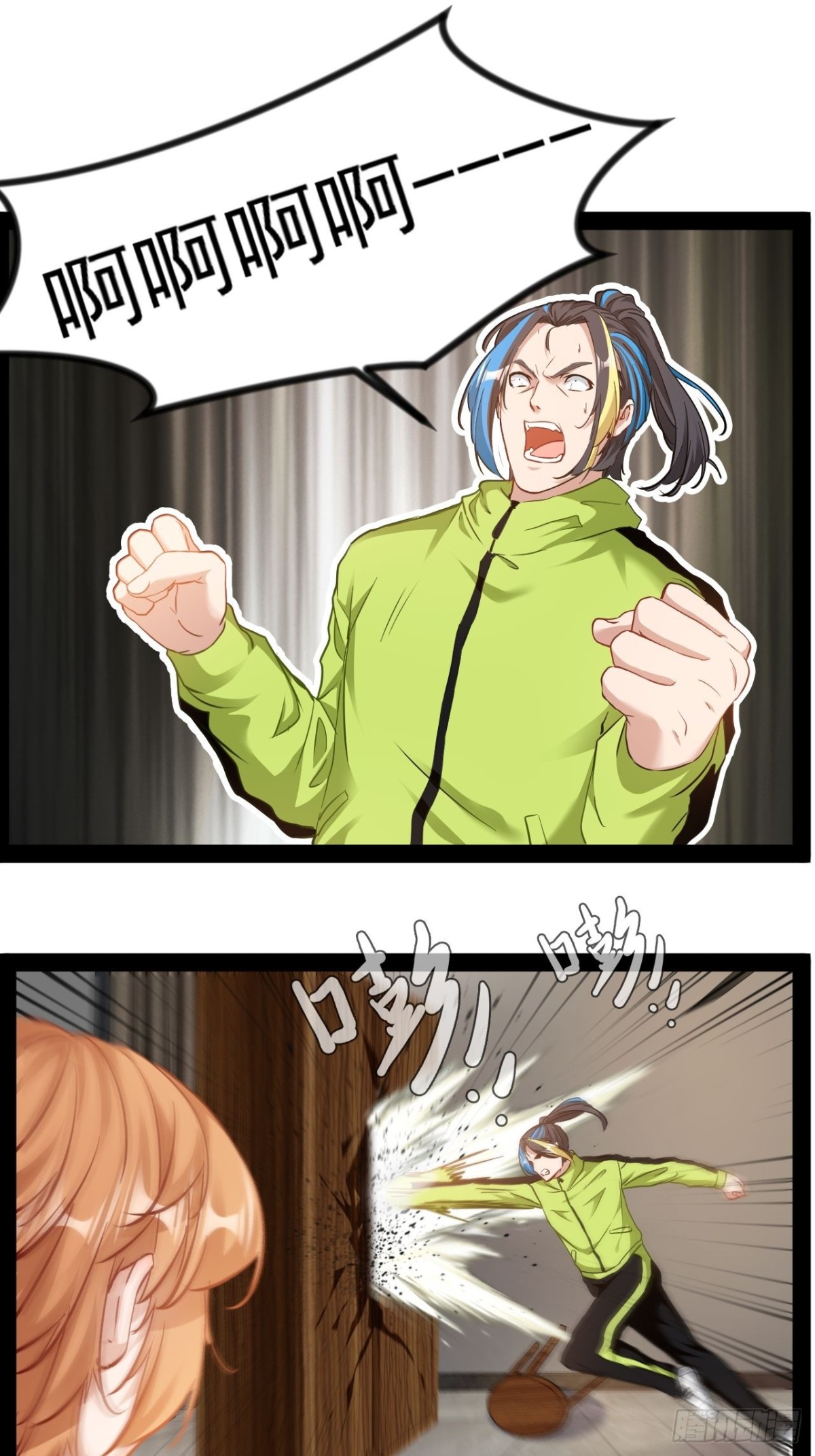 第15话长青族的由来-第16话