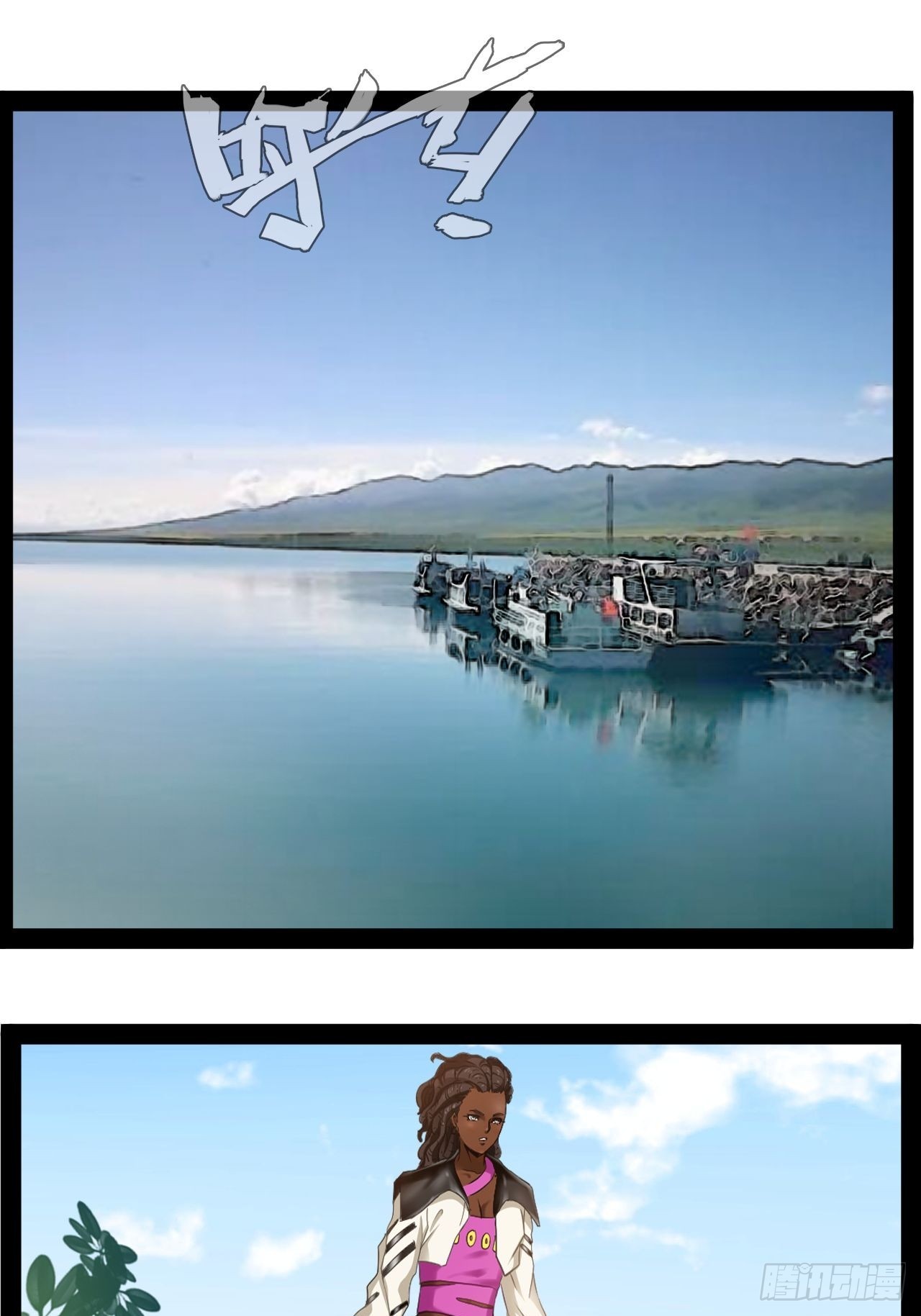 第17话 姑奶奶-第18话