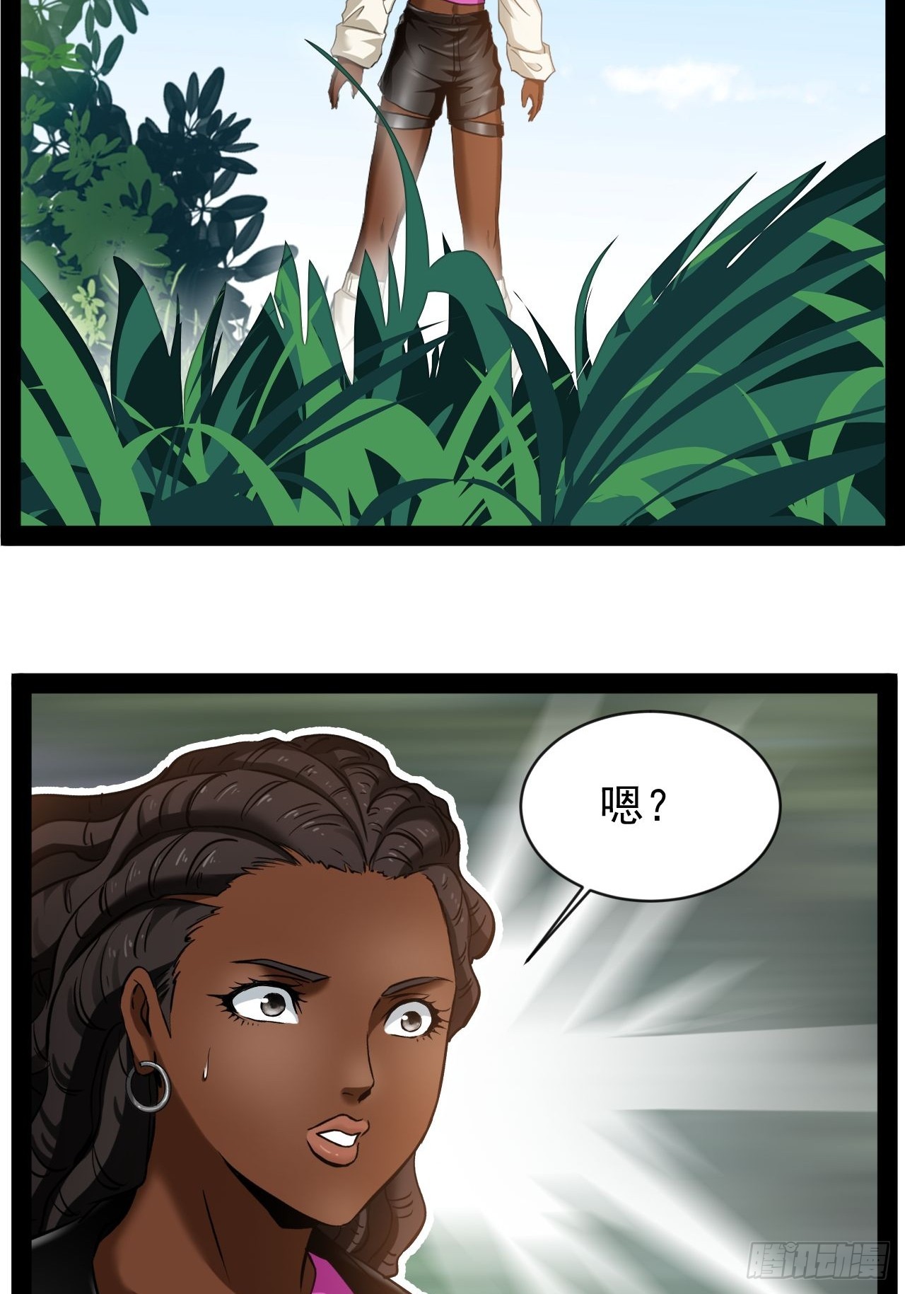 第17话 姑奶奶-第18话