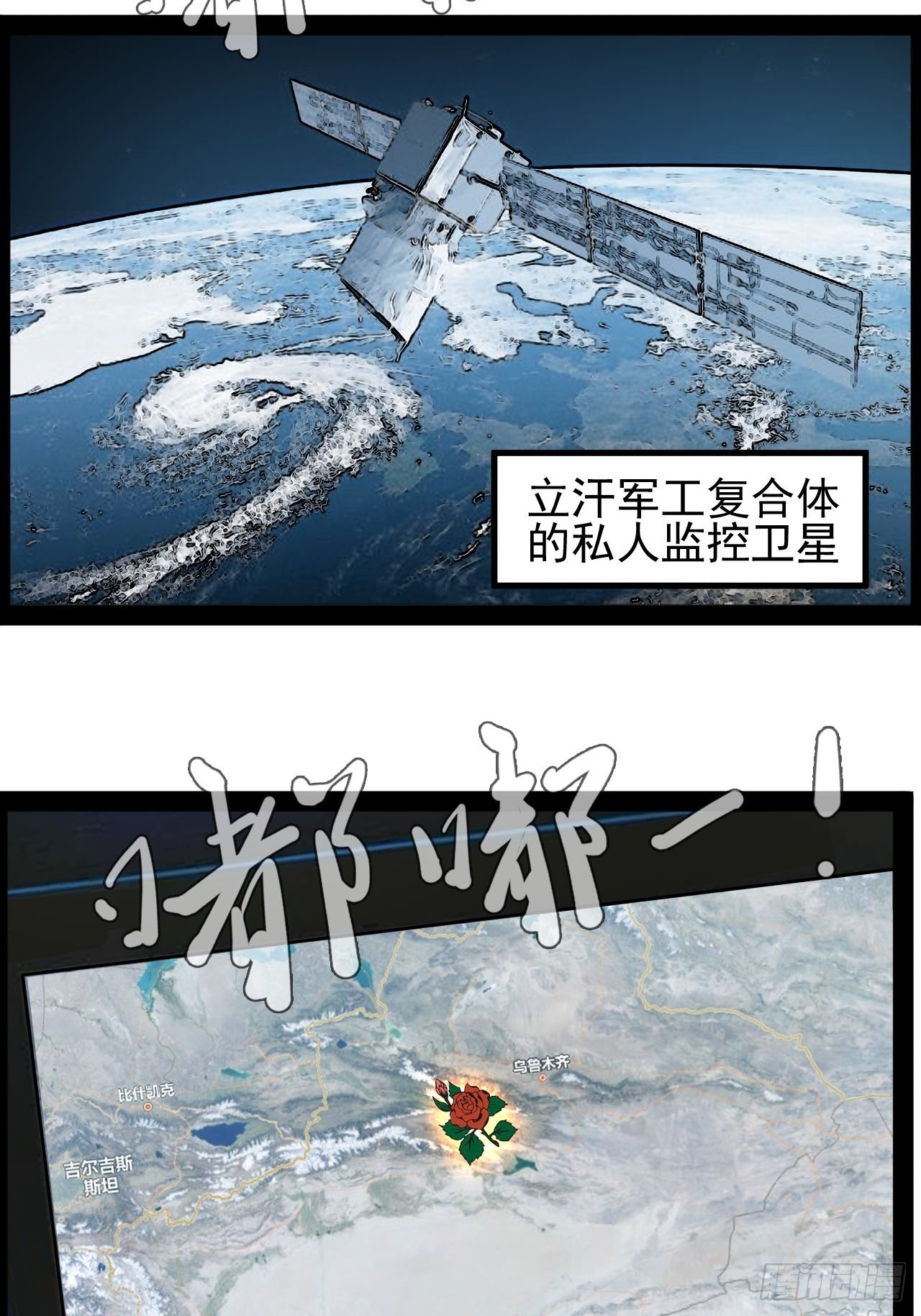 第17话 姑奶奶-第18话