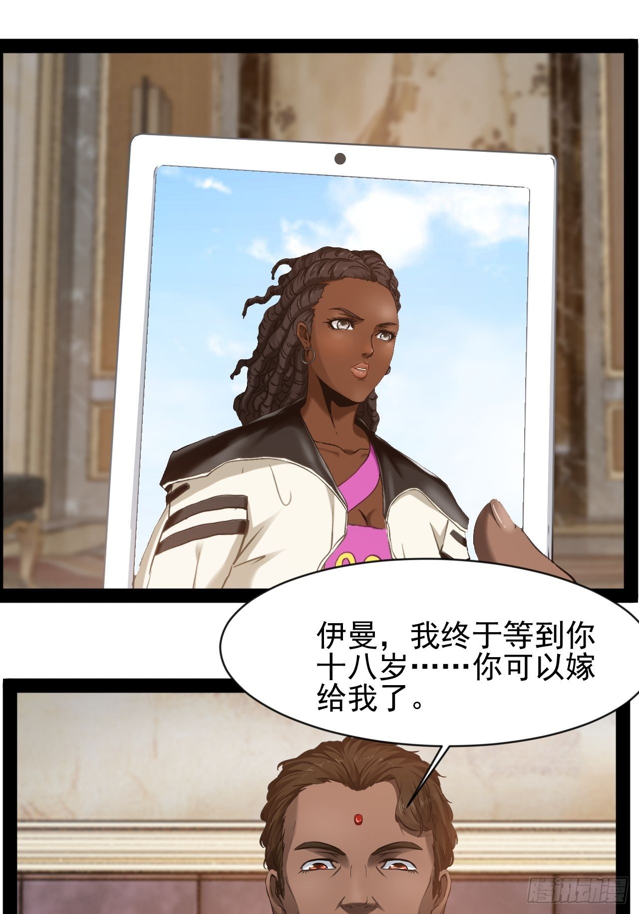 第17话 姑奶奶-第18话