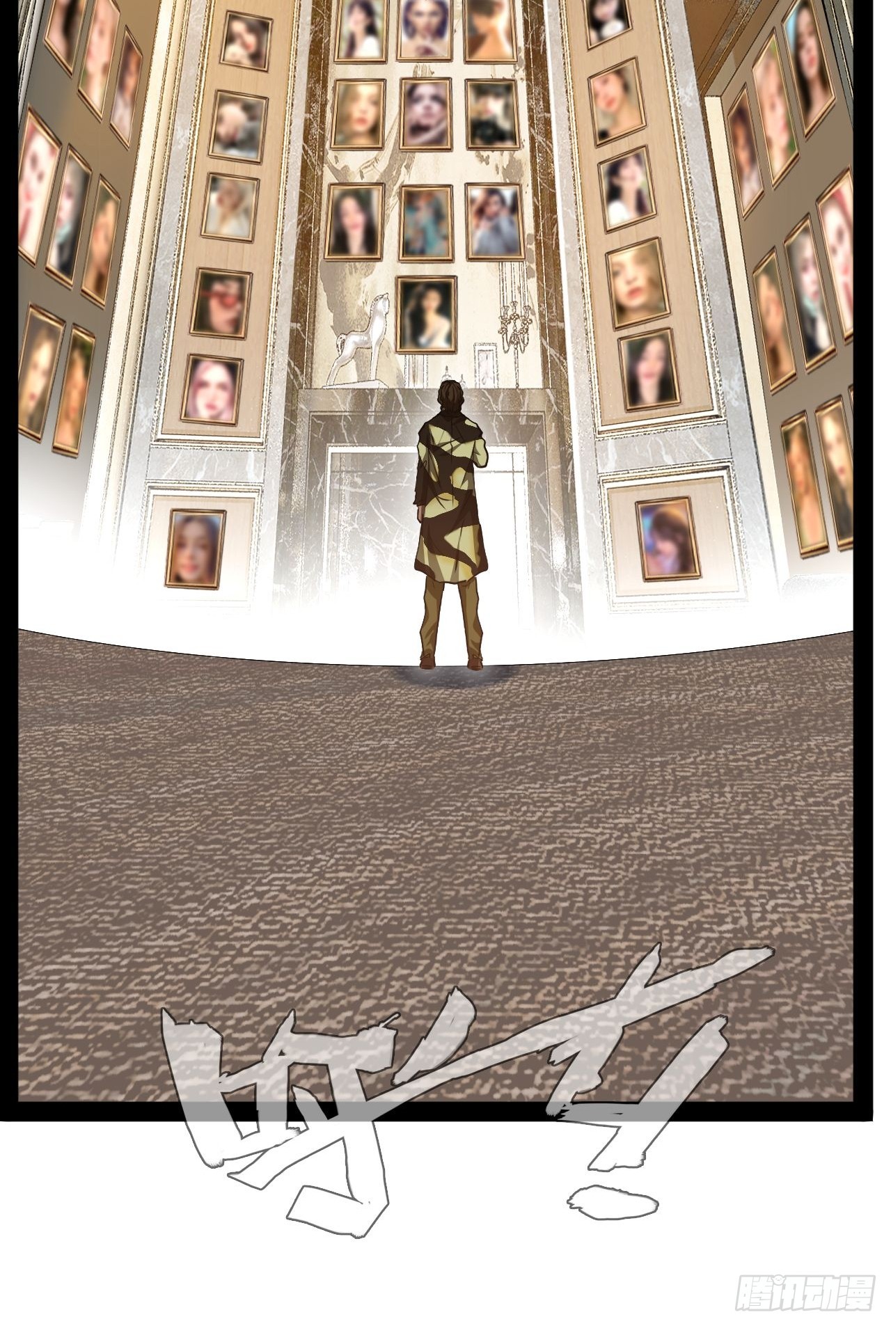 第17话 姑奶奶-第18话