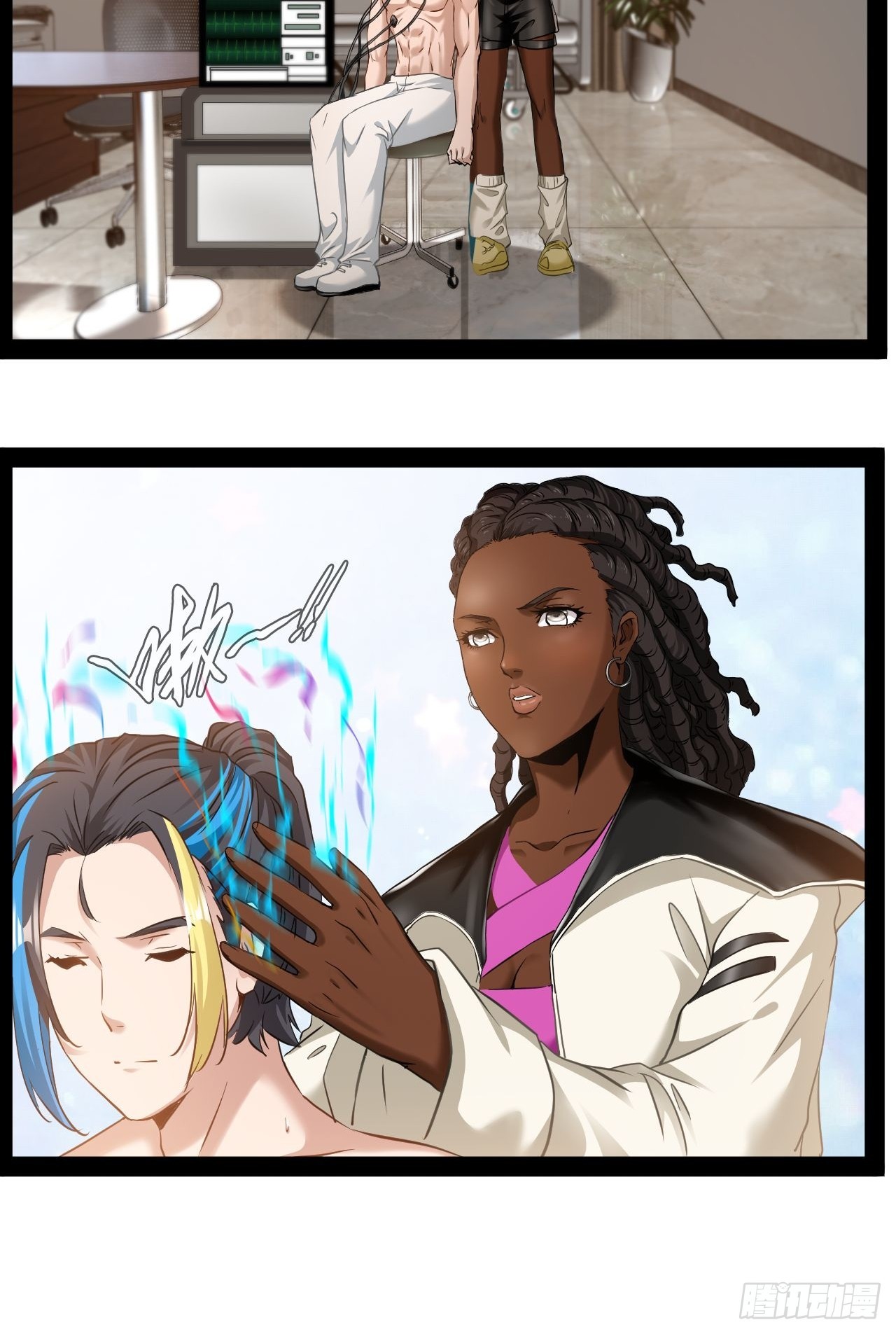 第17话 姑奶奶-第18话