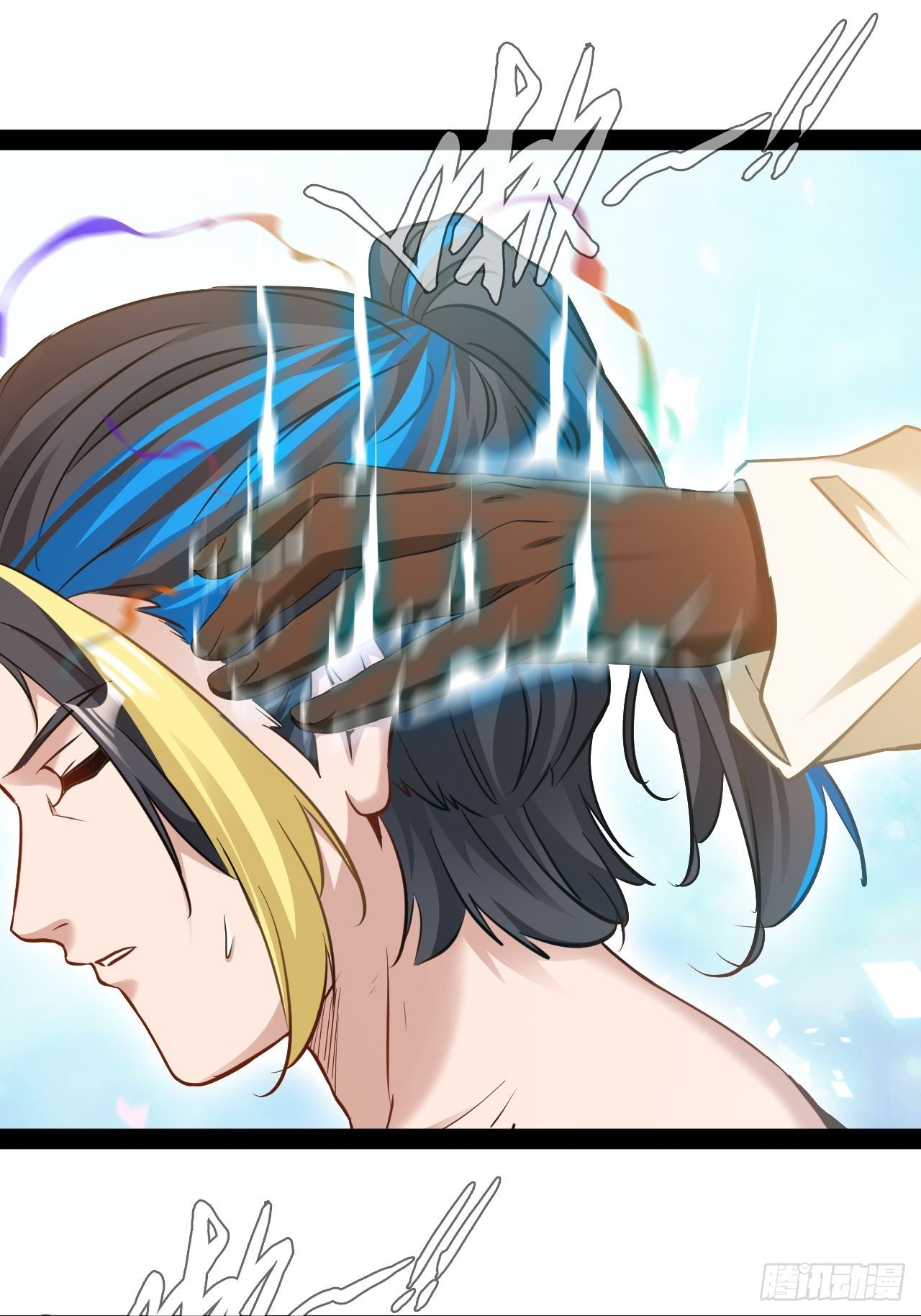 第17话 姑奶奶-第18话