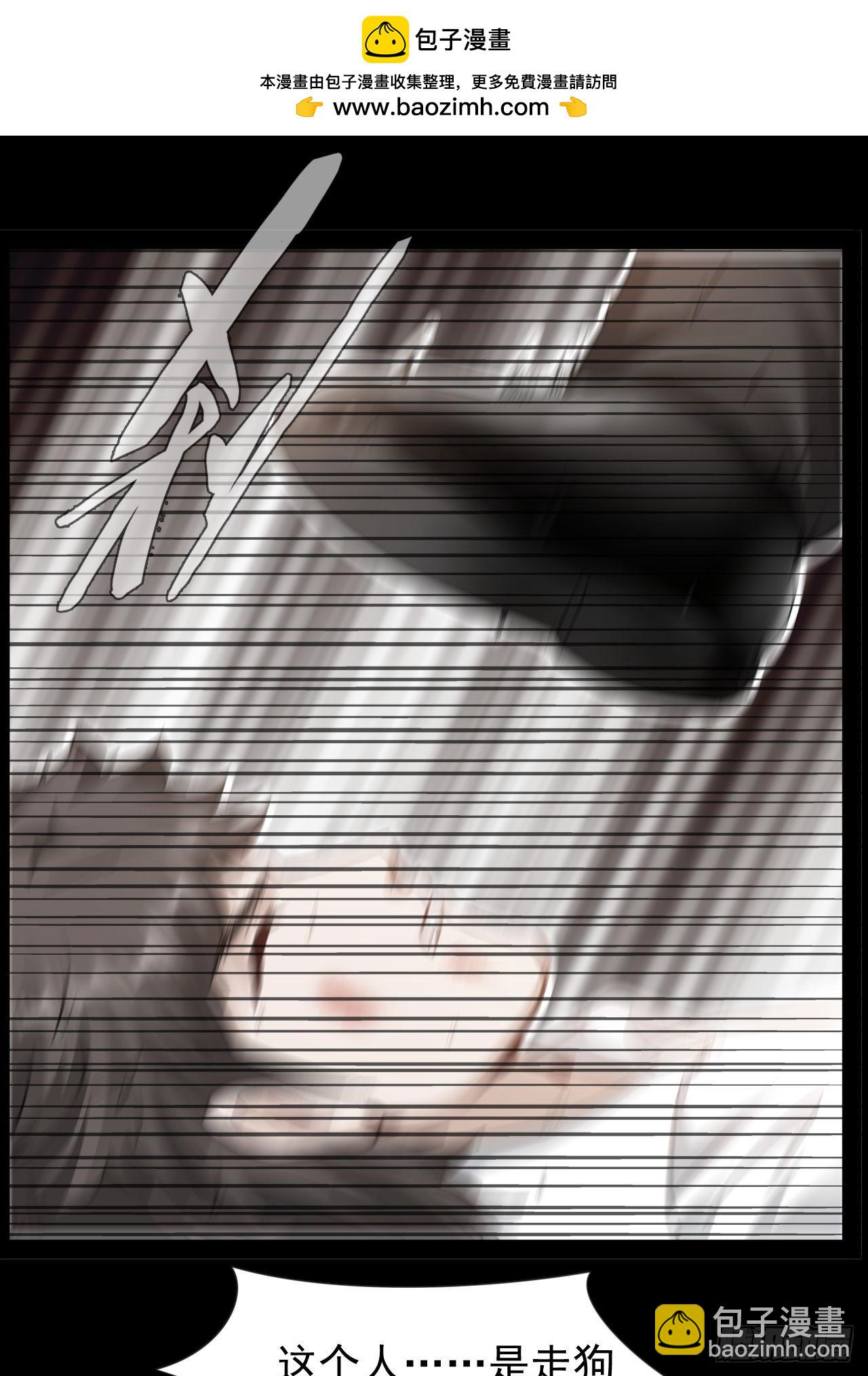 第17话 姑奶奶-第18话