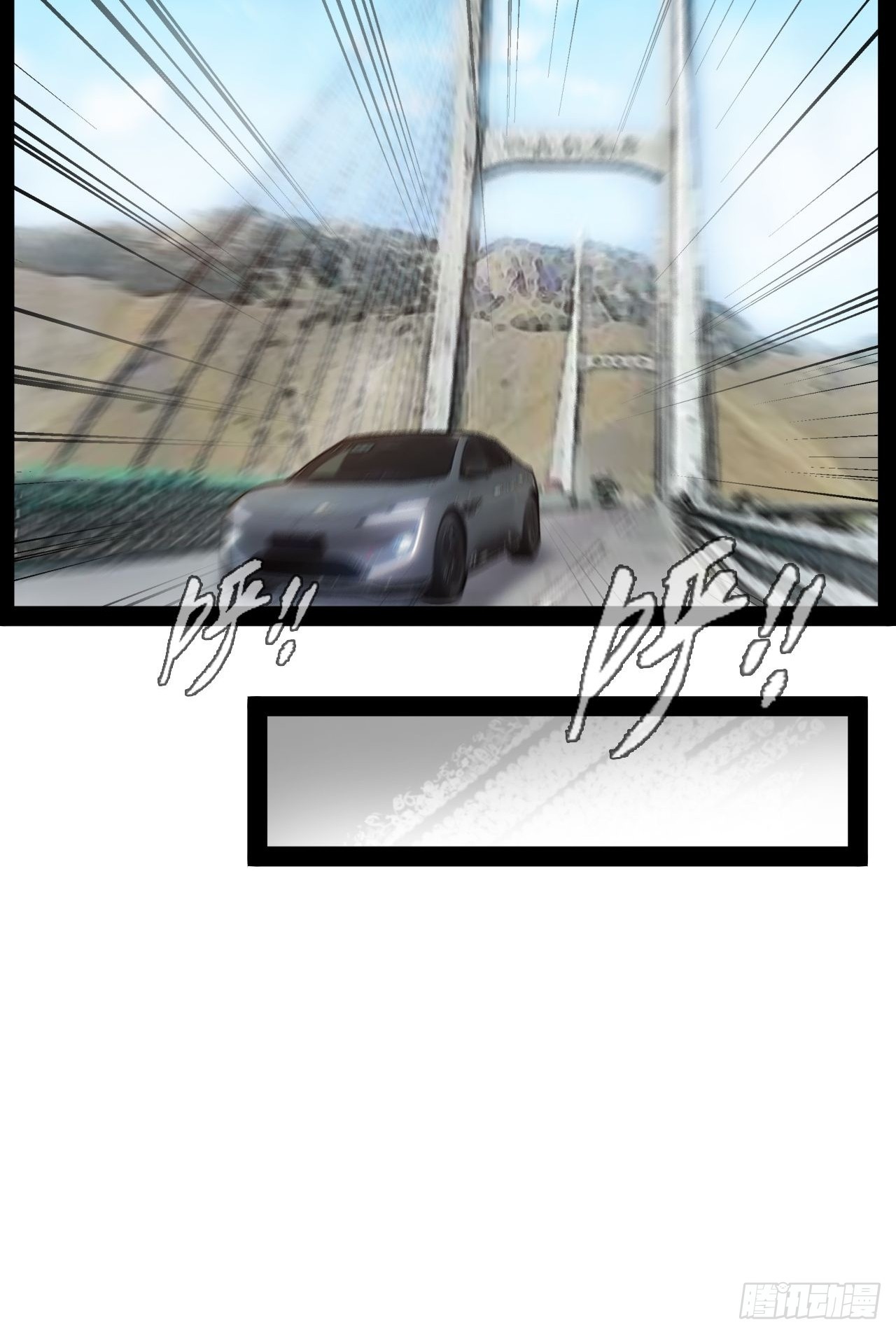 第17话 姑奶奶-第18话