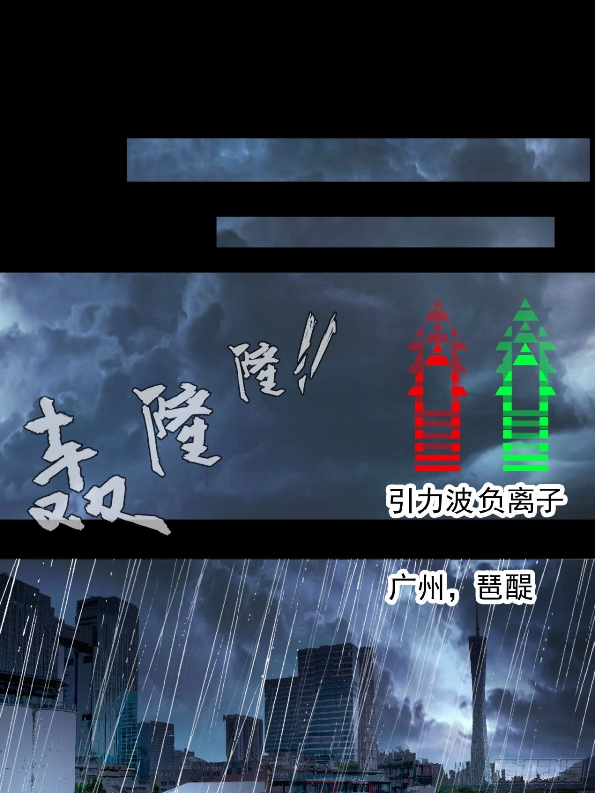 第1话 与歹徒通感了！-第2话