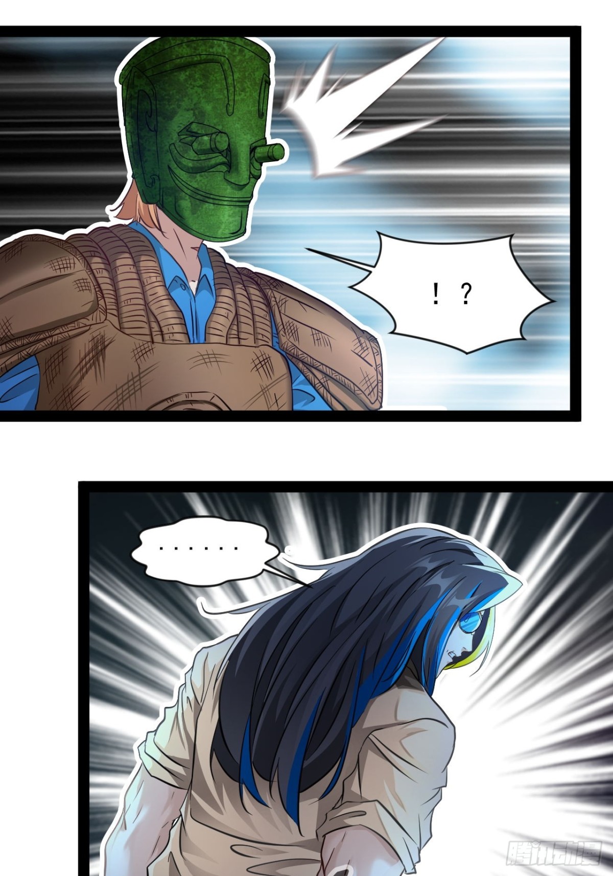 第1话 与歹徒通感了！-第2话