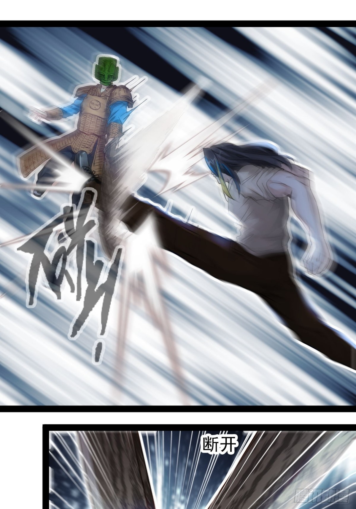 第1话 与歹徒通感了！-第2话