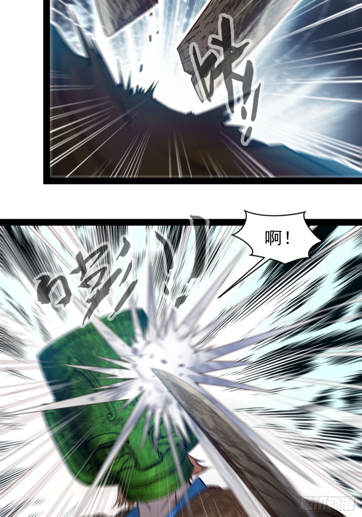 第1话 与歹徒通感了！-第2话