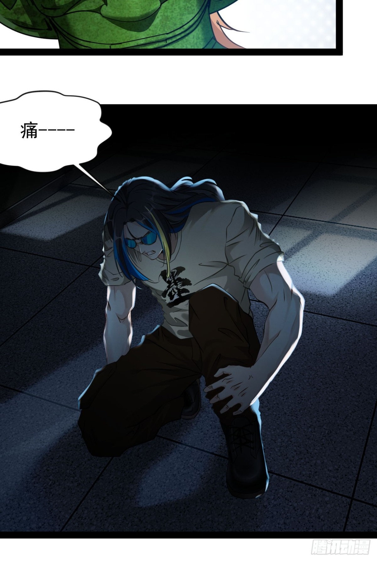 第1话 与歹徒通感了！-第2话