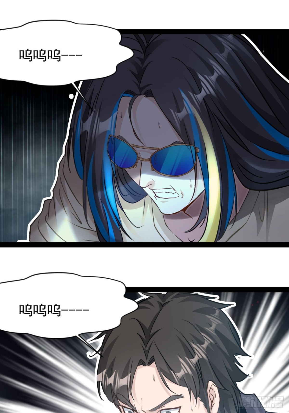 第1话 与歹徒通感了！-第2话