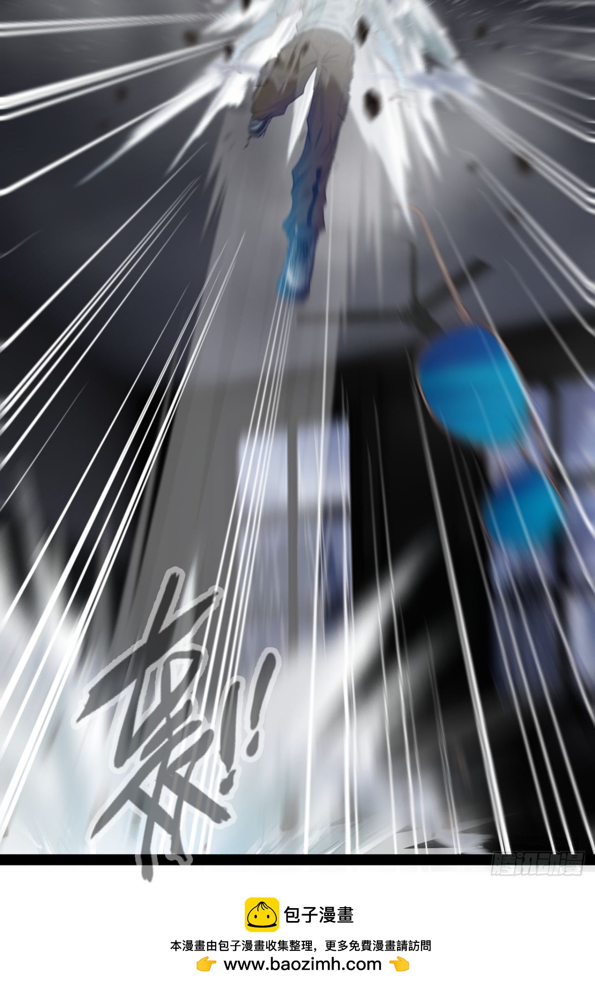 第1话 与歹徒通感了！-第2话