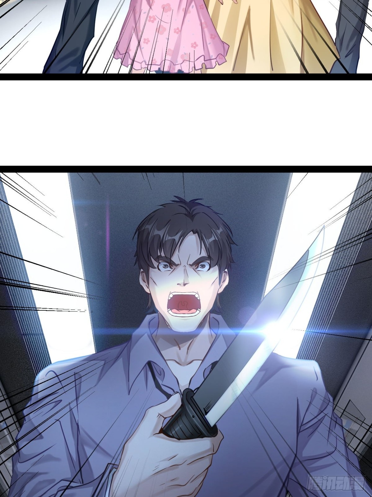 第1话 与歹徒通感了！-第2话