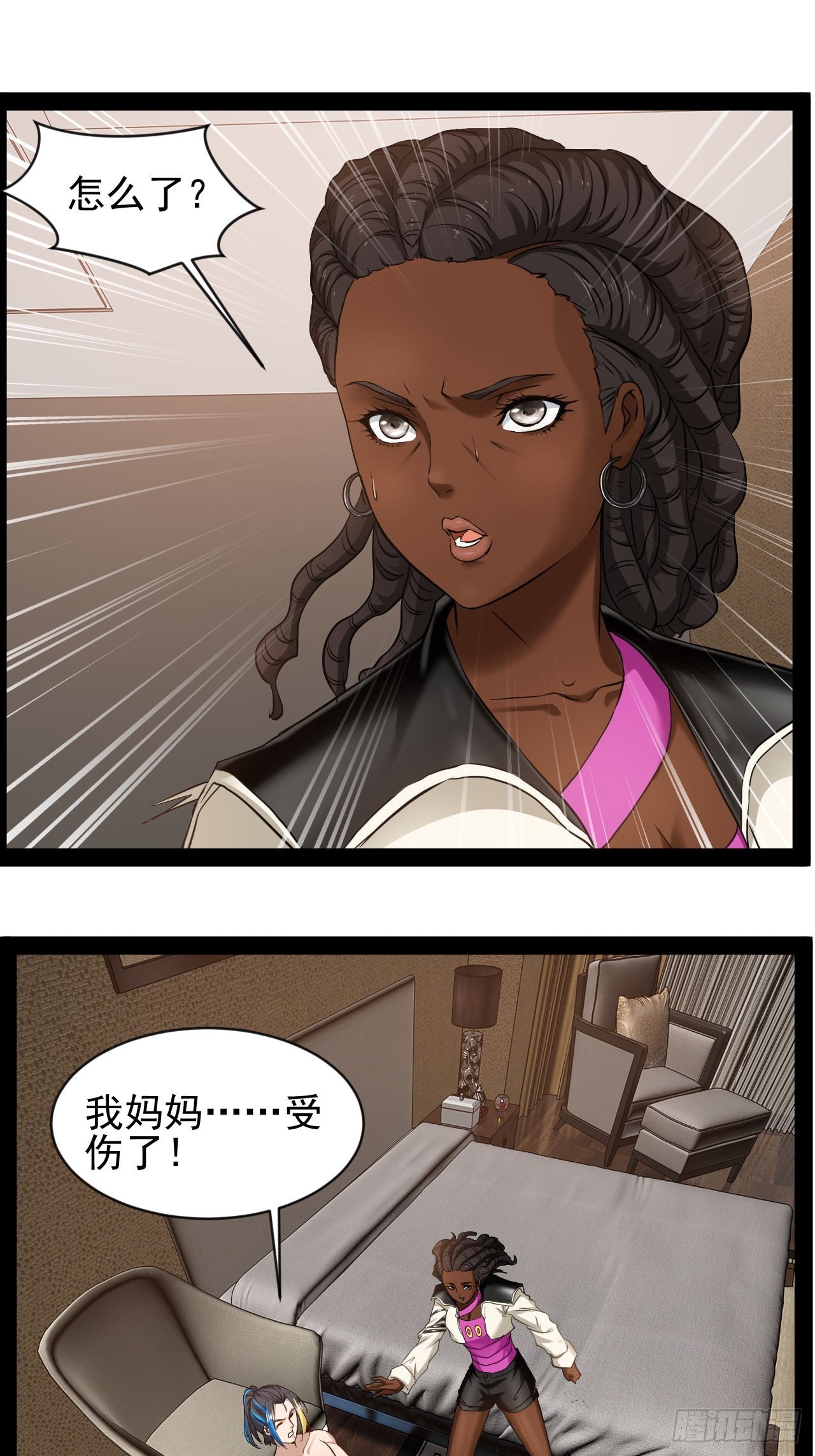 第19话  背叛墨组-第20话