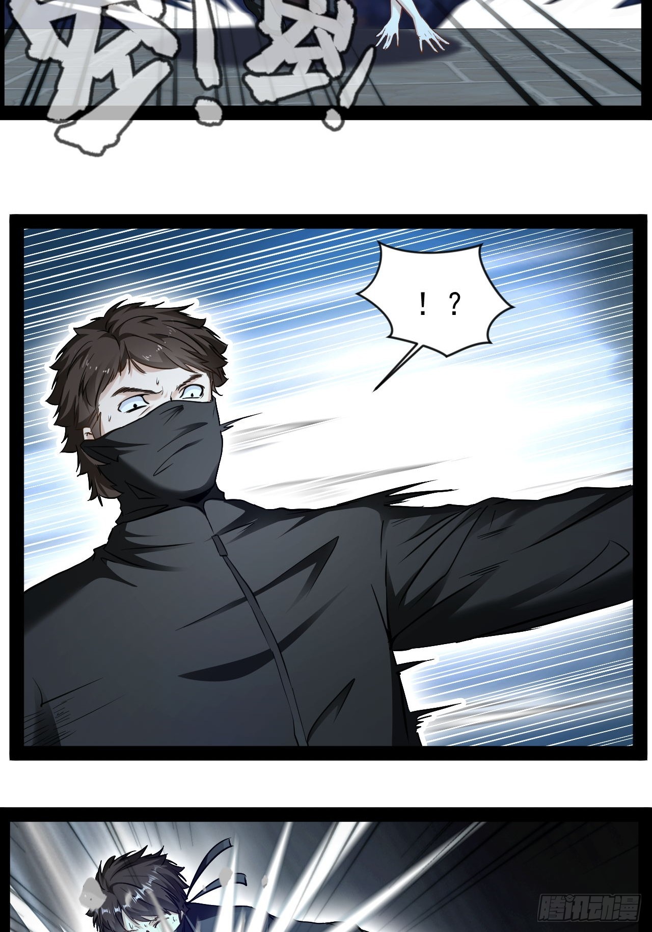 第19话  背叛墨组-第20话