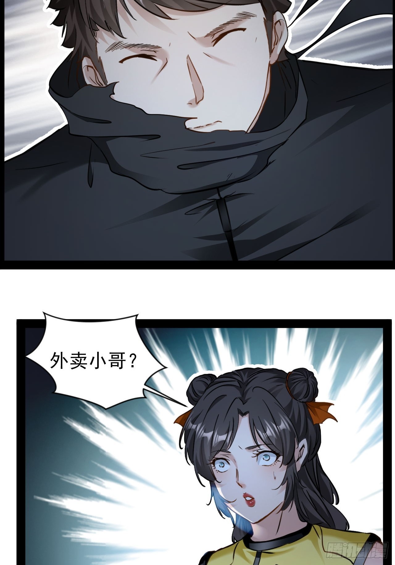 第19话  背叛墨组-第20话