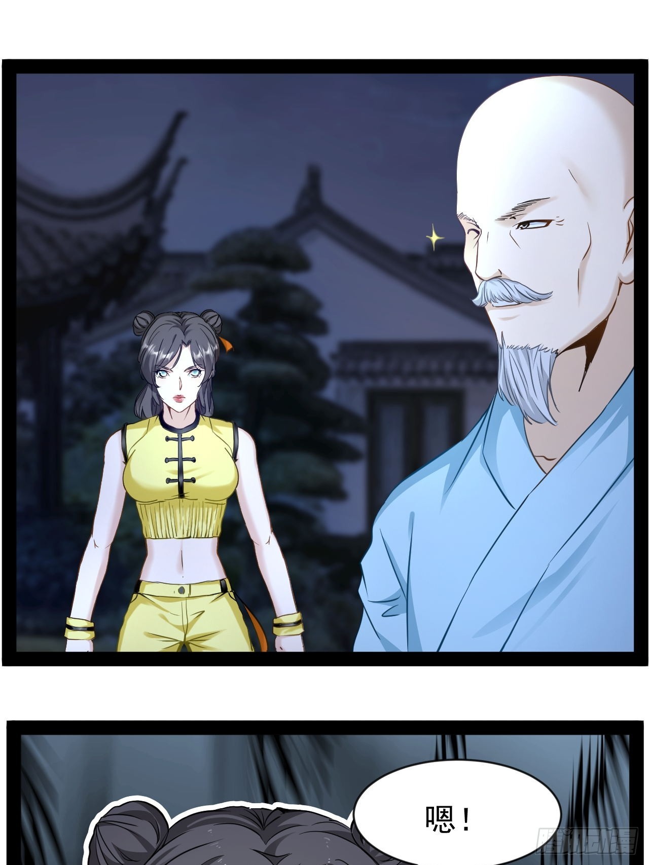 第19话  背叛墨组-第20话