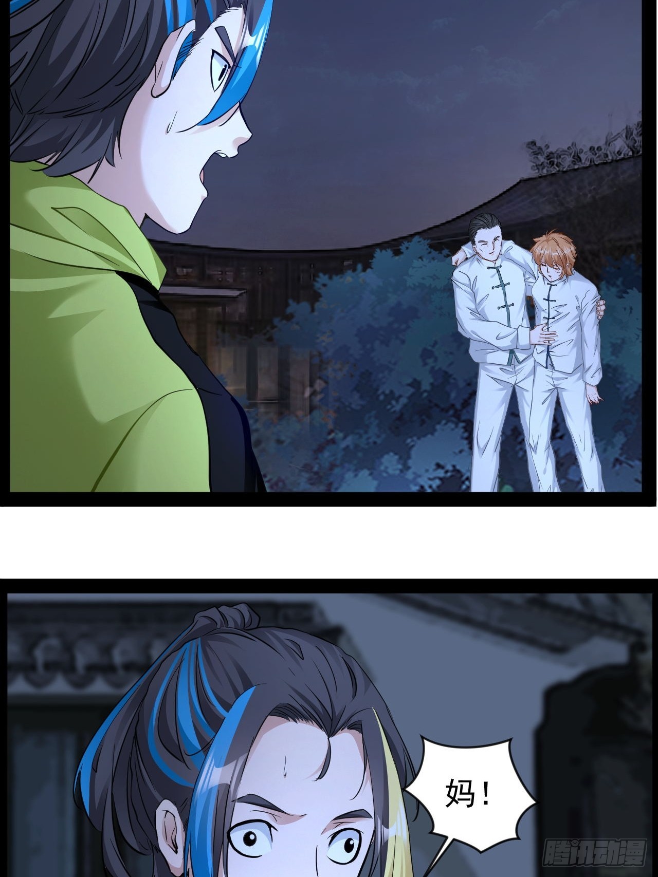 第19话  背叛墨组-第20话