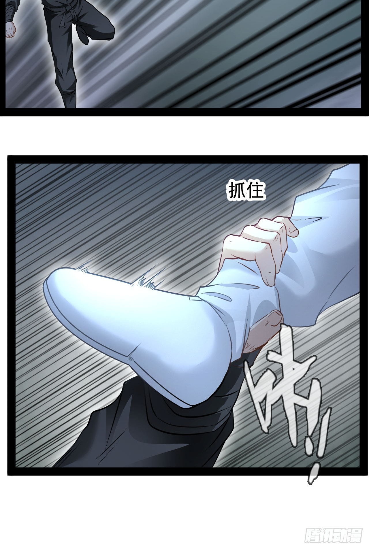 第19话  背叛墨组-第20话